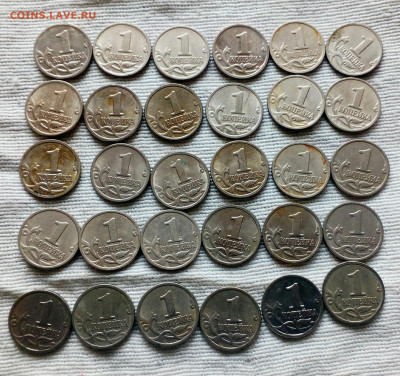 1 коп 97м+сп, 99+сп, 2009м ассорти (200монет) до 15.03.21 - IMG_20210313_135250_454