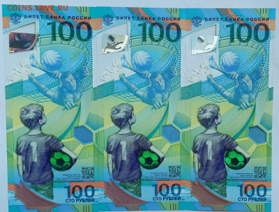 100 руб Сочи, Крым, Футбол - 20210313_134221_copy_1682x1278