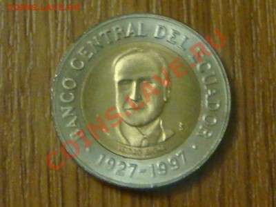 -vБ- Эквадор 500 сукре 1997 бимет. до 14.10(21.00) - DSC04875.JPG
