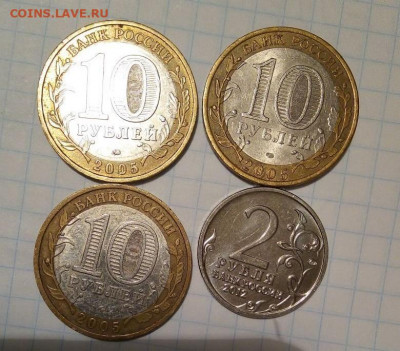 5 руб 2016 Киев. 14 шт. Бонусы. До 15.03.В 21-00 МСК. - i (26)