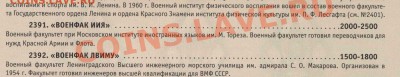 3 Медали и ромбик - 499.JPG