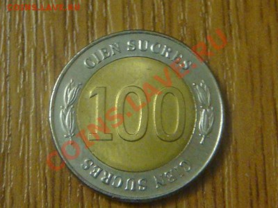 -vБ- Эквадор 100 сукре 1997 бимет. до 14.10(21.00) - DSC04872.JPG