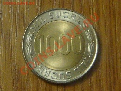 -vБ- Эквадор 1000 сукре 1997 бимет. до 14.10(21.00) - DSC04870.JPG