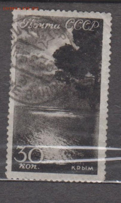 СССР 1938 Крым вид на море 1м до 19 03 - 58б