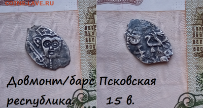 Довмонт. Барс. Псков. до 17.03.2021 - 3