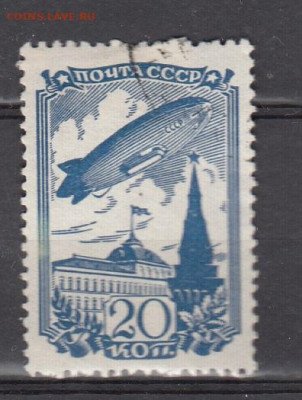 СССР 1938 авиационный спорт 1м 20к до 19 03 - 59