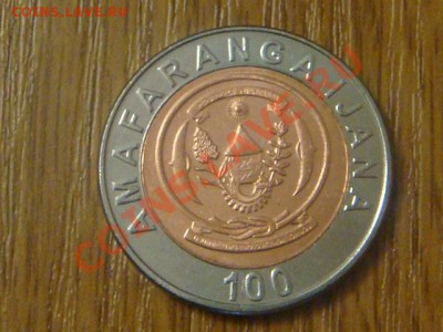 -vБ- Руанда 100 франков 2007 бимет. до 14.10(21.00) - DSC04869.JPG