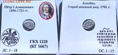Пётр, кг 1698,1667,1776 до 17.03.2021 22:22 - ц
