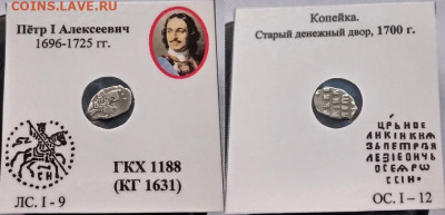 Пётр, кг 1667,1631, 1667,  до 17.03.2021 22:22 - е