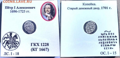 Пётр, кг 1667,1631, 1667,  до 17.03.2021 22:22 - й