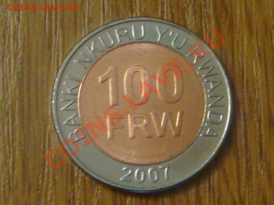 -vБ- Руанда 100 франков 2007 бимет. до 14.10(21.00) - DSC04868.JPG