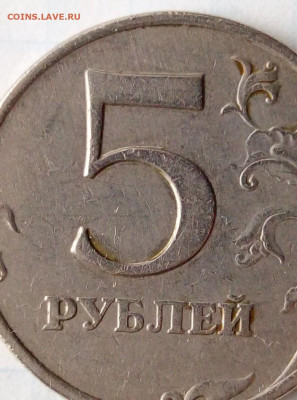 5 руб 2008 М. Шт.1.1. Бонус. До 15.03.В 21-00 МСК. - 13