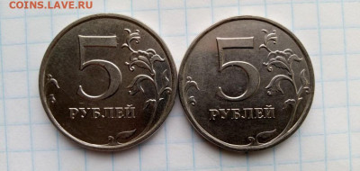5 рублей 2017 Шт. 5.312. 2 шт. До 15.03. В 21-00 МСК. - i (1)