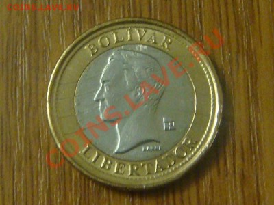-vБ- Венесуэла 1 боливар 2007 бимет. до 14.10(21.00) - DSC04865.JPG