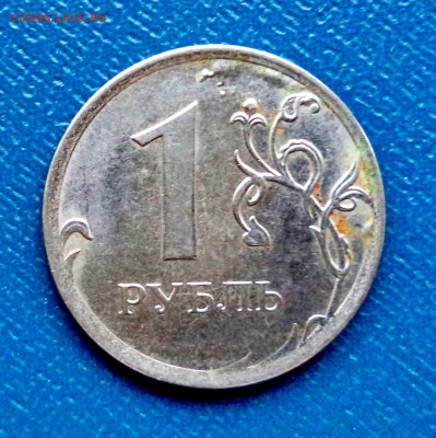 1 рубль 2012г.ММД,- что за брак? - DSC09225 - копия.JPG