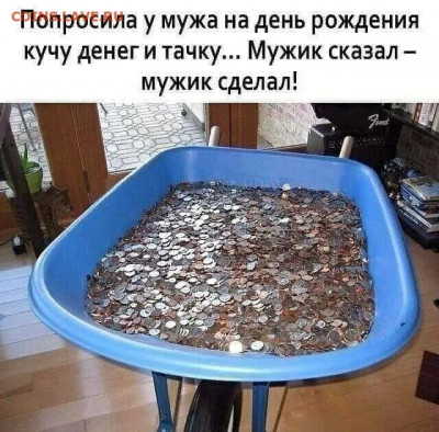 юмор - i (1)