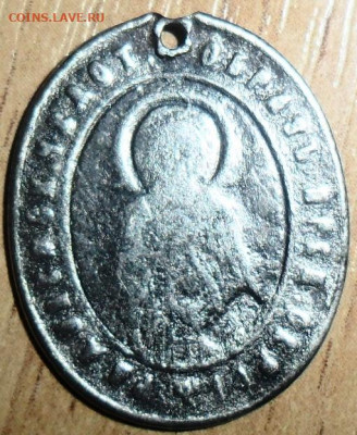 Образок. Серебро 84. До 15.03.В 21-00 МСК. - SAM_1807.JPG