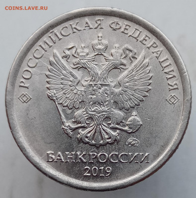 1 руб 2019. Плакировка? - IMG_20210313_184632