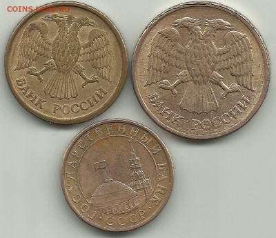 5 руб ММД, 1 руб ММД 1992 .Бонус. До 16.03.В 21-00 МСК. - ММДД