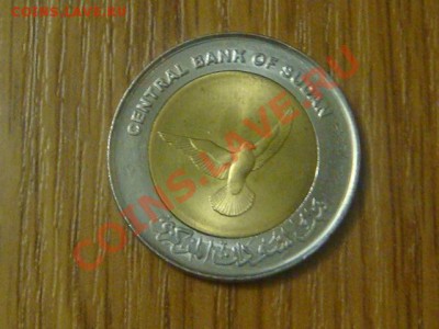 -vБ- Судан 50 пиастр 2006 бимет. до 14.10(21.00) - DSC04860.JPG