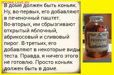юмор - 41