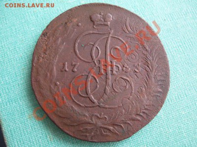 5 копеек 1763 СПМ.Екатерина 2.Перечекан с 10 копеек..+ БОНУС - Изображение 011