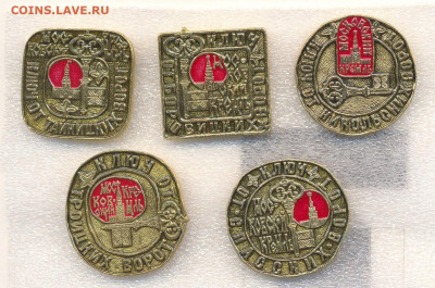 шт - Московский кремль Ключи