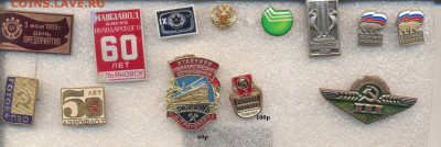 по 50р, кроме отмеченных на фото - Безымянный_2