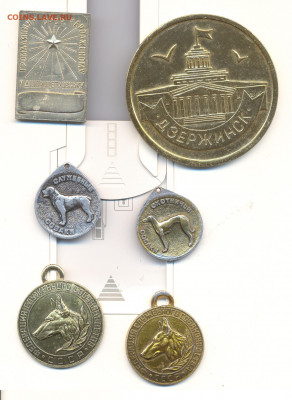 по 30р - Медали_а