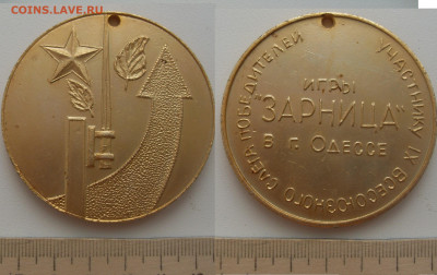 70р - SDC15223 29.3гр.JPG