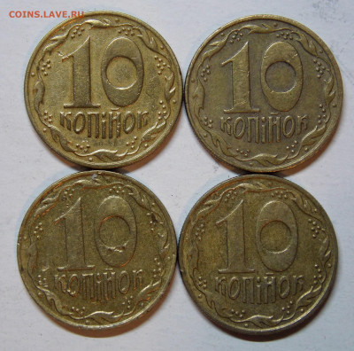 10 и 50 копеек 1992 Украина на оценку - DSCN0513 (2).JPG