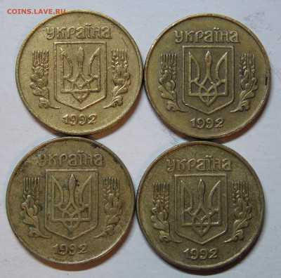 10 и 50 копеек 1992 Украина на оценку - DSCN0514 (2).JPG