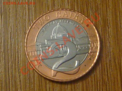 -vБ- Нигерия 2 найра 2006 бимет. до 14.10(21.00) - DSC04856.JPG