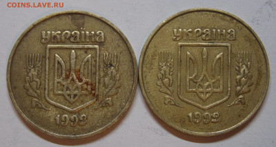 10 и 50 копеек 1992 Украина на оценку - DSCN0518 (2).JPG