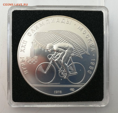 10 рублей, Олипиада-80, Велосипед, UNC - 1