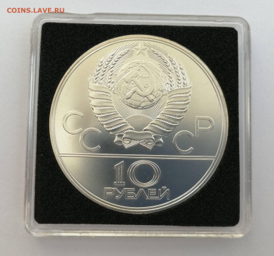 10 рублей, Олипиада-80, Велосипед, UNC - 2