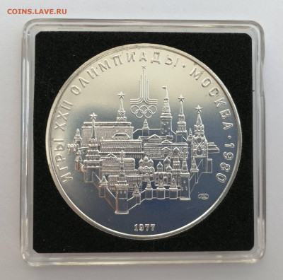 10 рублей, Олипиада-80, XXII летние Олимпийские Игры, UNC - 1