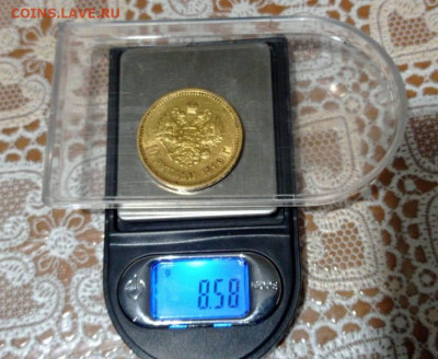 10 рублеей 1899 год золота - 33665030zzz