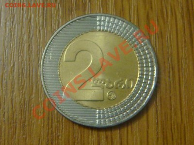 -vБ- Грузия 2 лари 2006 бимет. до 14.10(21.00) - DSC04854.JPG