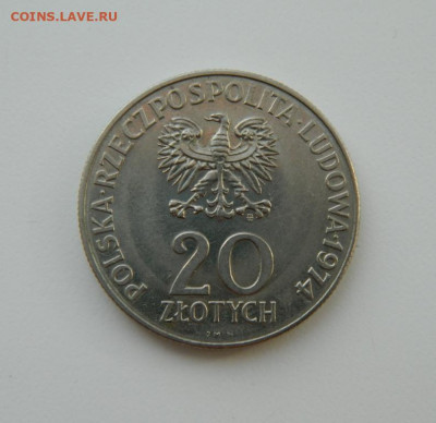 Польша 20 злотых 1974 г. (Юбилейная) до 18.03.21 - DSCN7288.JPG