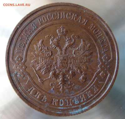 1,2,3 коп 1915г. - IMG_0020.JPG