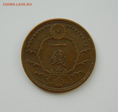 Япония 1 сен 1938 г. (Фауна) до 18.03.21 - DSCN7332.JPG
