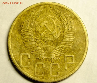 5 копеек 1953 года аверс 3.22 - DSCF2441.JPG