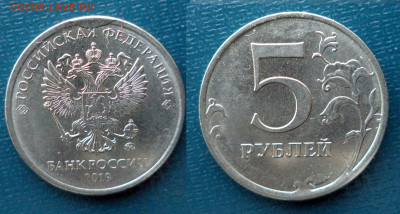 1 рубль 2018г.ММД - брак или "рукоблуд"? - DSC09089.JPG