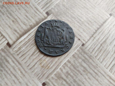 копейка 1777 сибирь до 16.03.2021 - 1777 (12) - копия