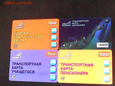 Кто-нибудь увлекается темой билетиков? - 210313-181412