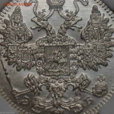15 копеек 1908 UNC - 70399960_499317443965193_8972626790240133604_n