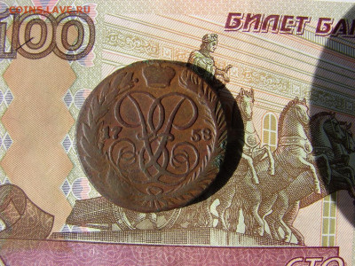 2 копейки 1758. До 18.03.2021 - 1 - копия.JPG