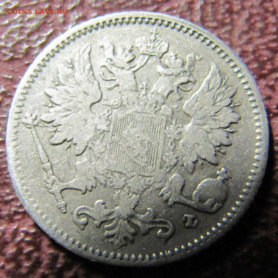 25 pennia 1898 со сдвоенно-перевернутой L - IMG_0662.JPG