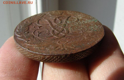 5 копеек 1761. До 18.03.2021 - 5 - копия.JPG